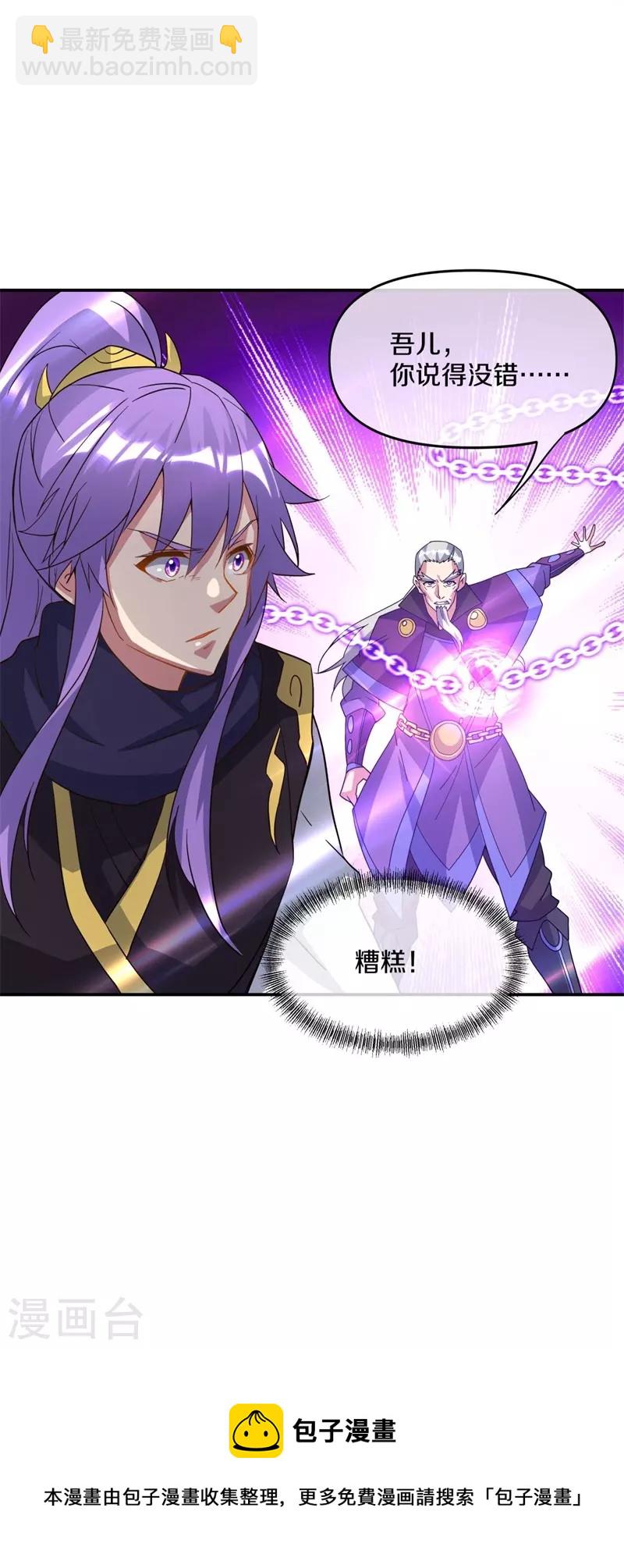 第382话 抵挡67