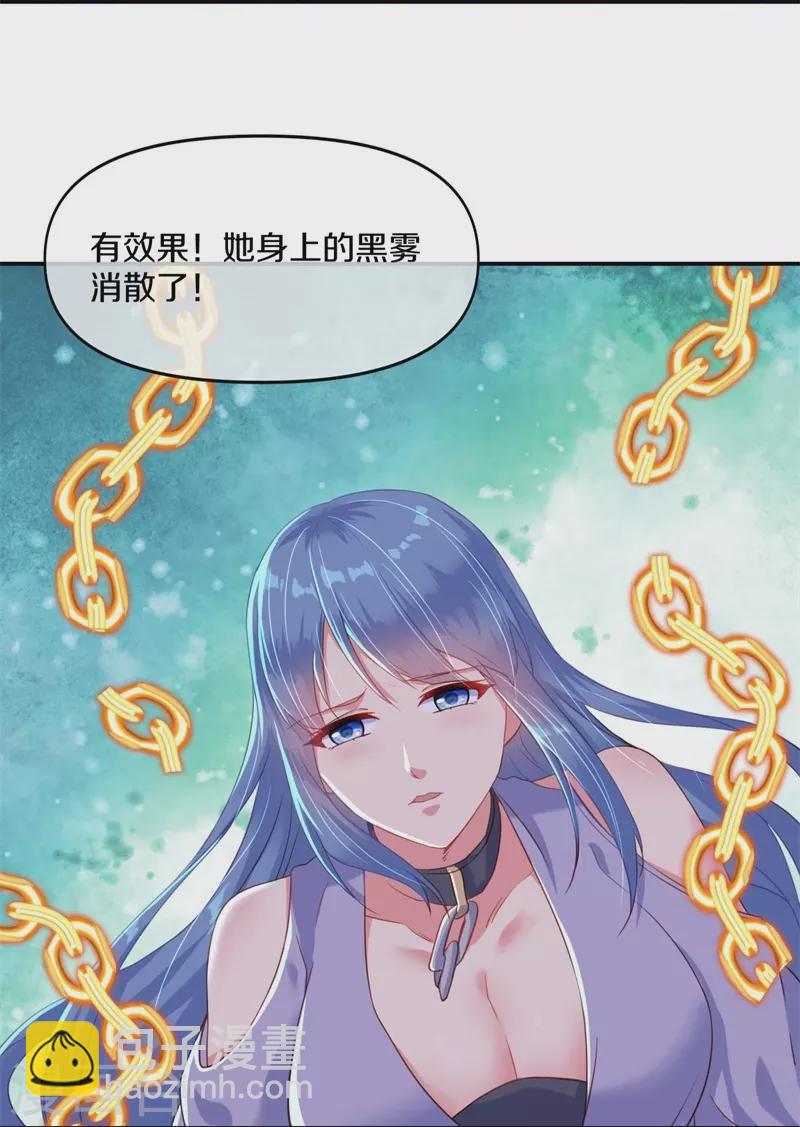 第382话 抵挡9