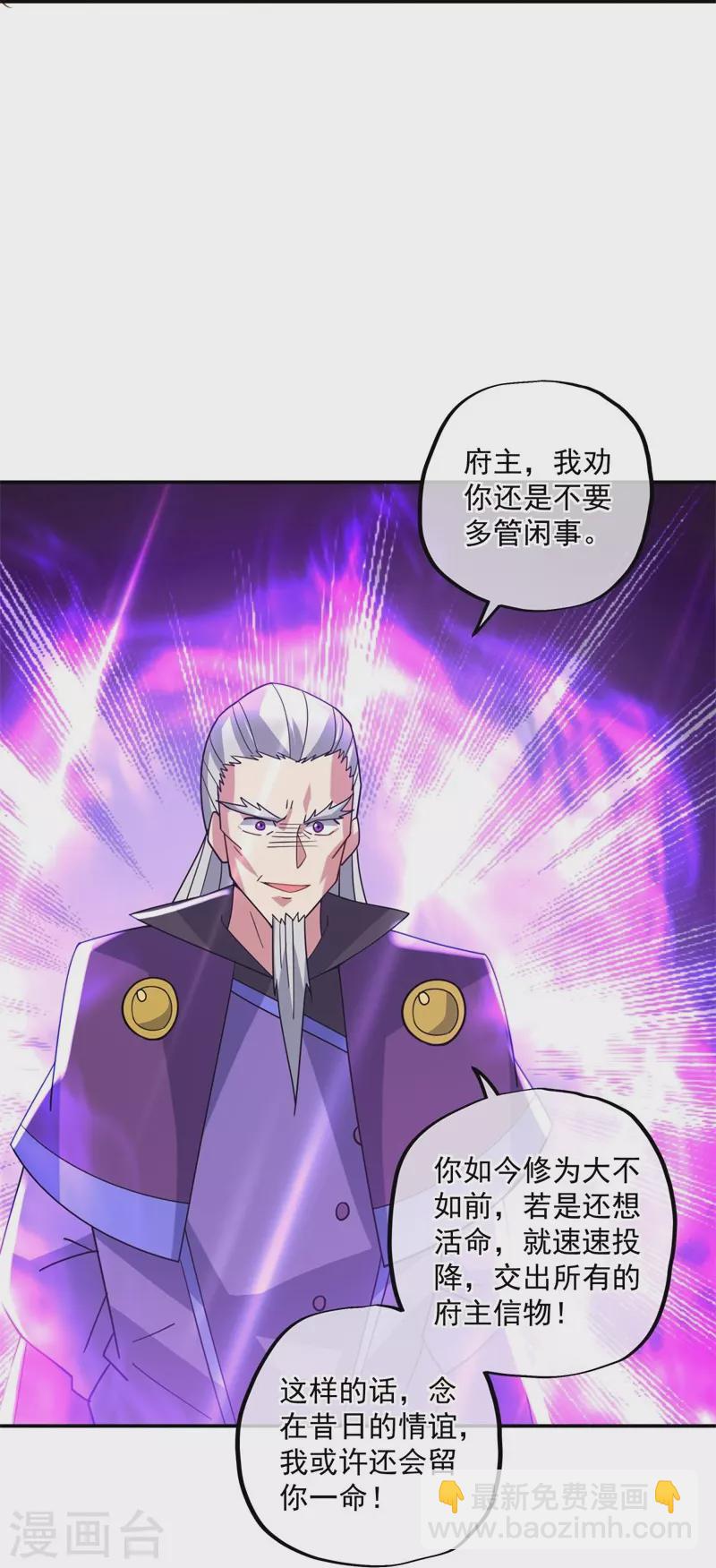 第383话 逃脱11