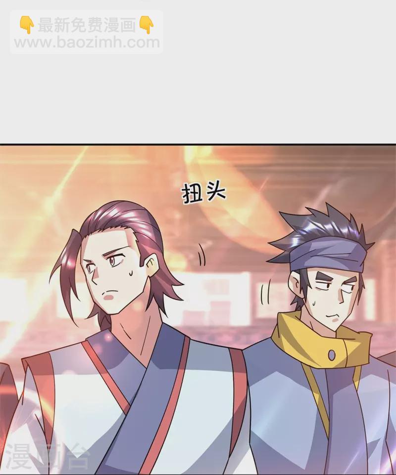 第383话 逃脱14