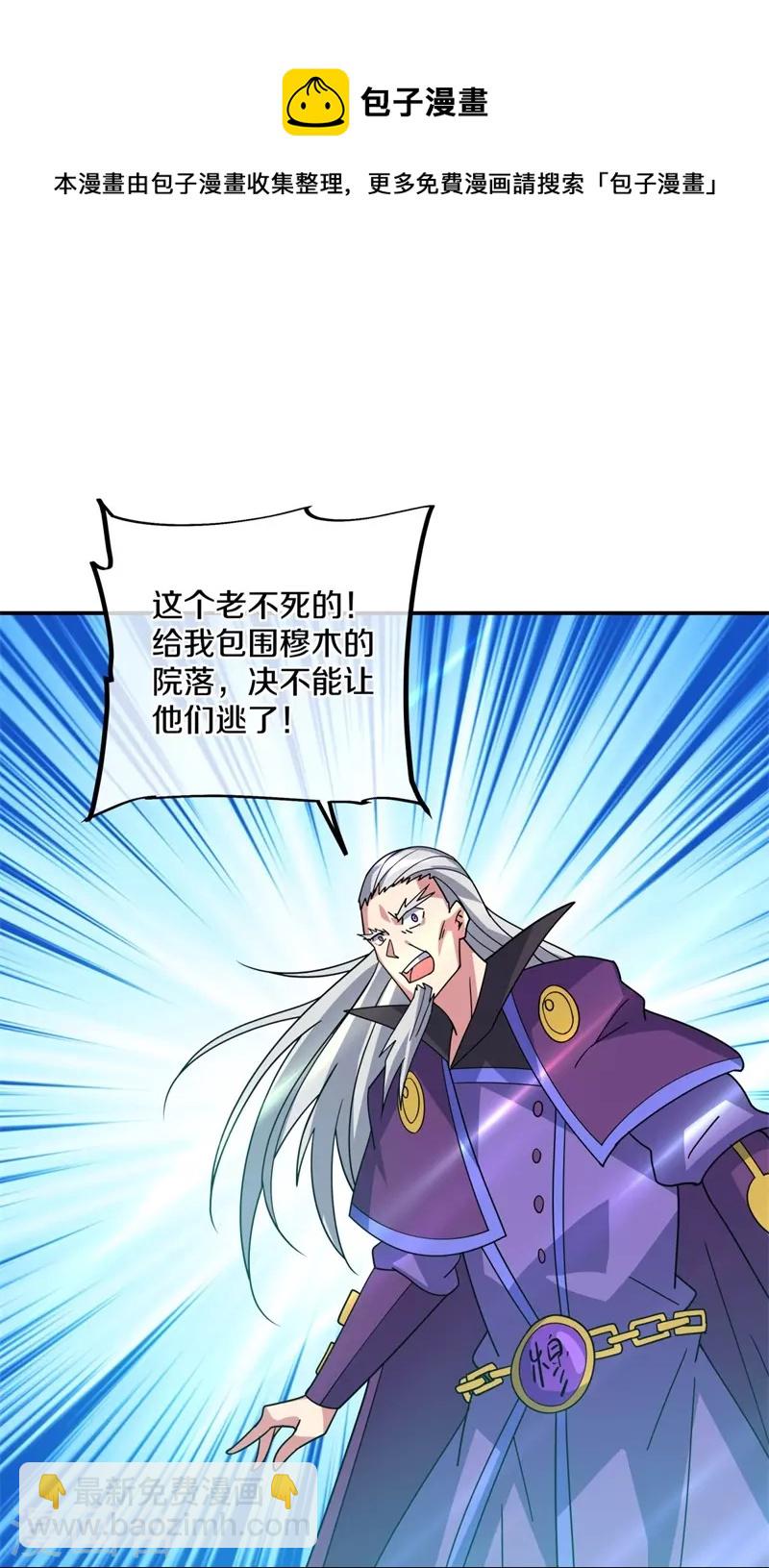 第383话 逃脱21