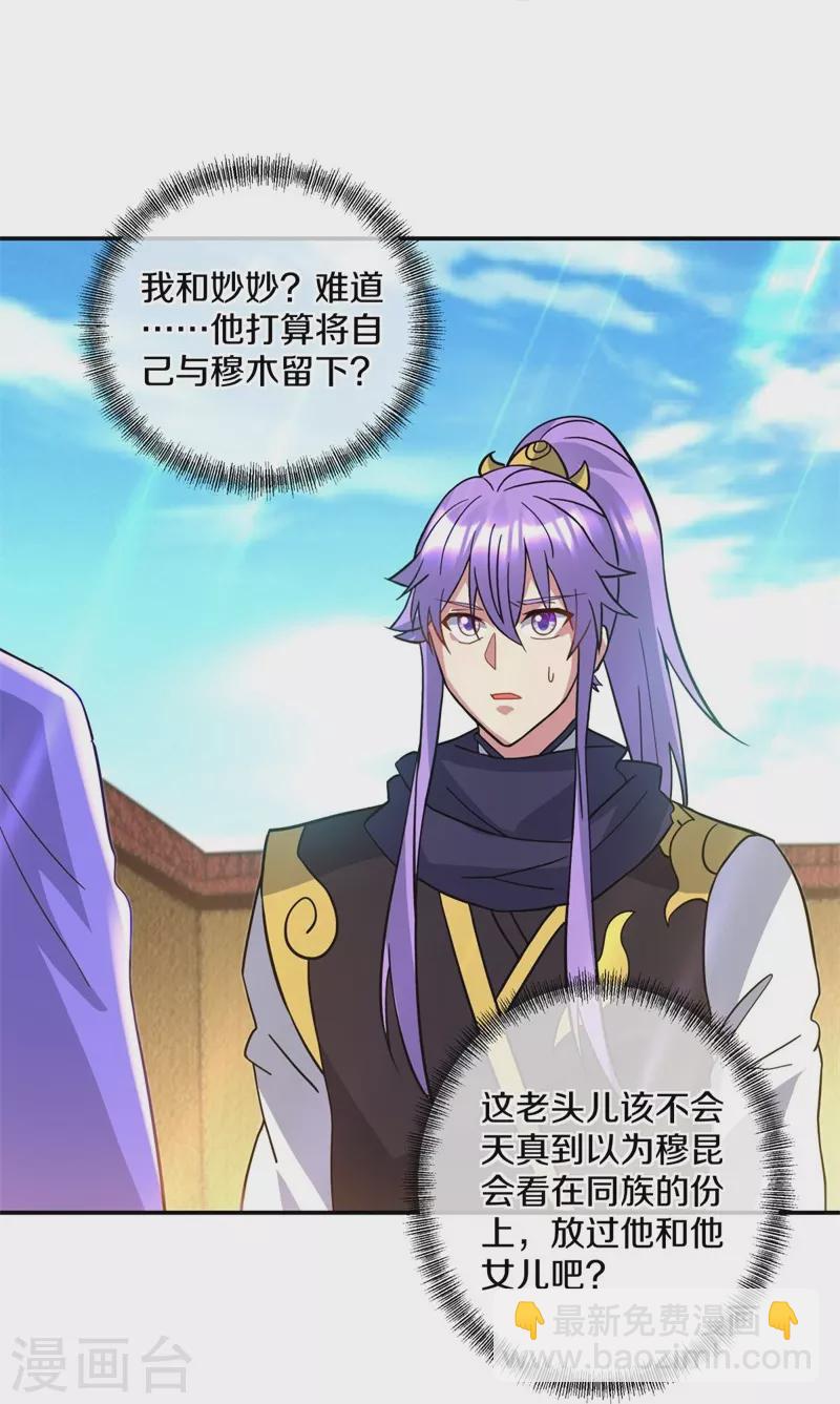 第383话 逃脱24