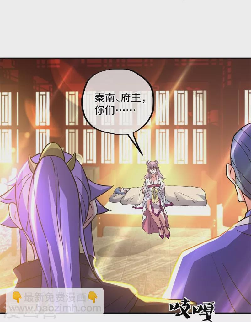 第383话 逃脱25