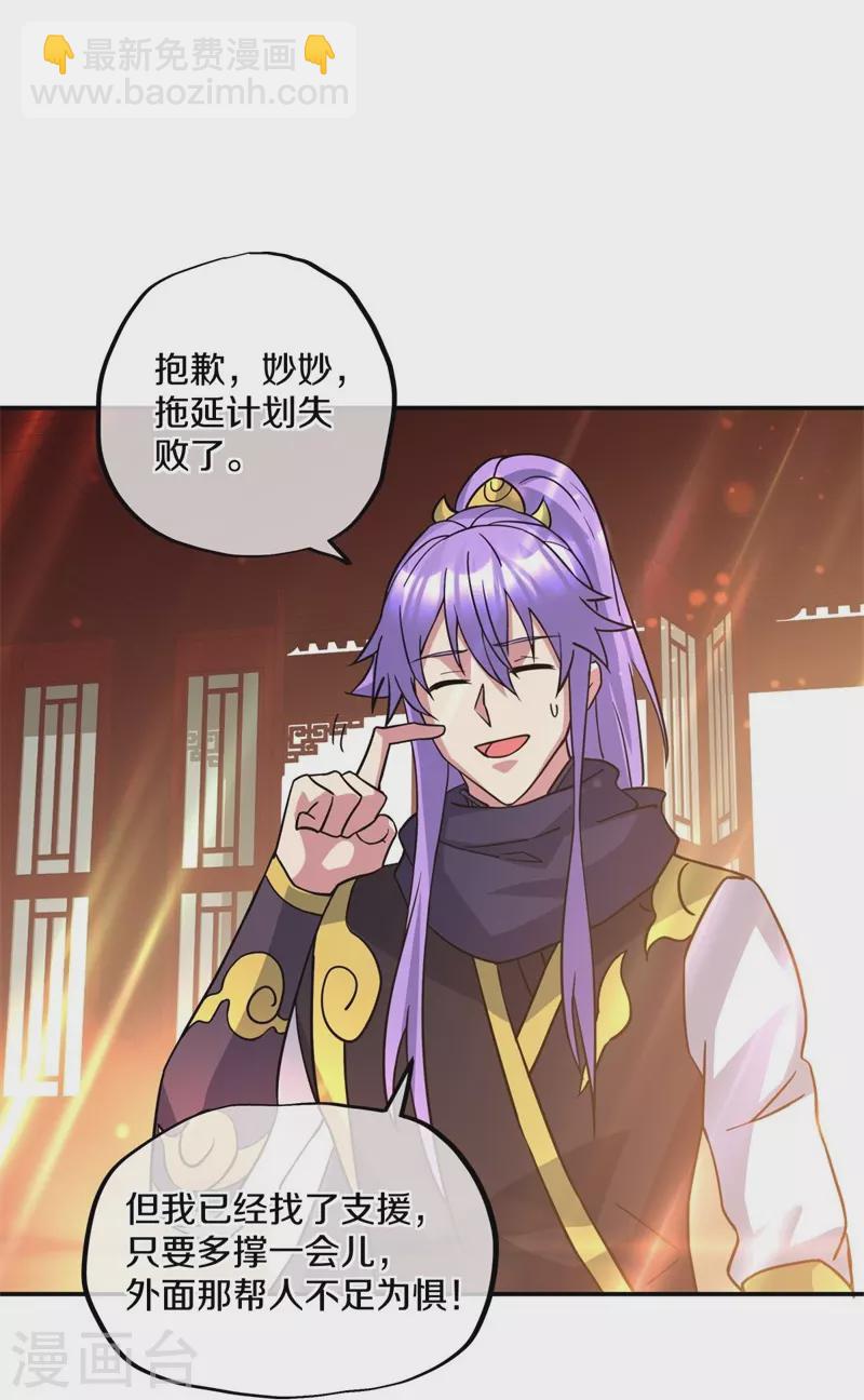 第383话 逃脱26