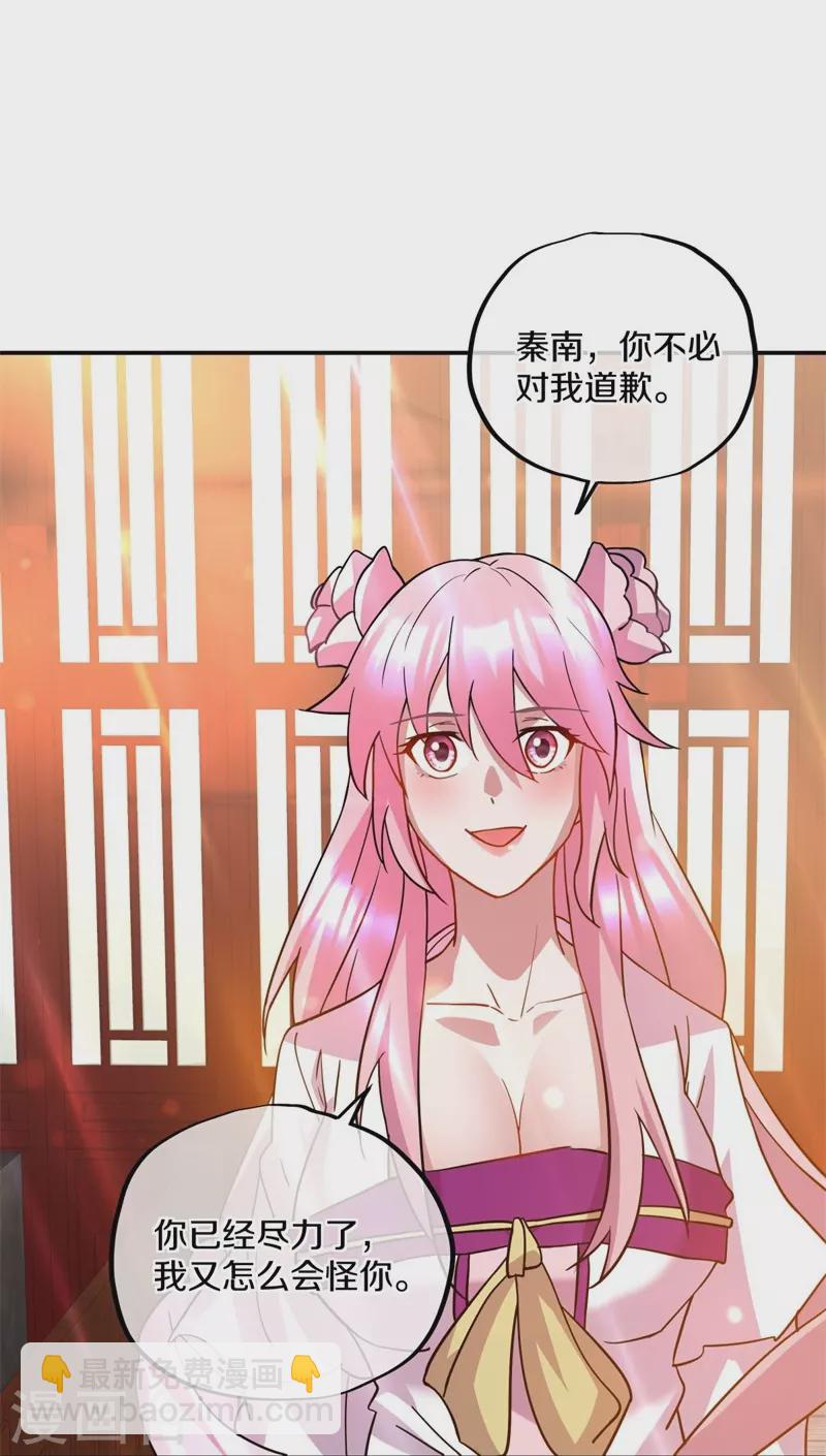 第383话 逃脱27