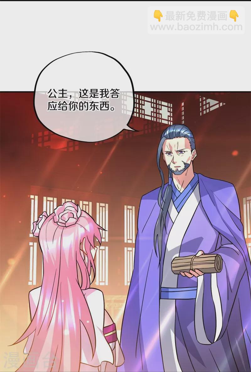 第383话 逃脱28