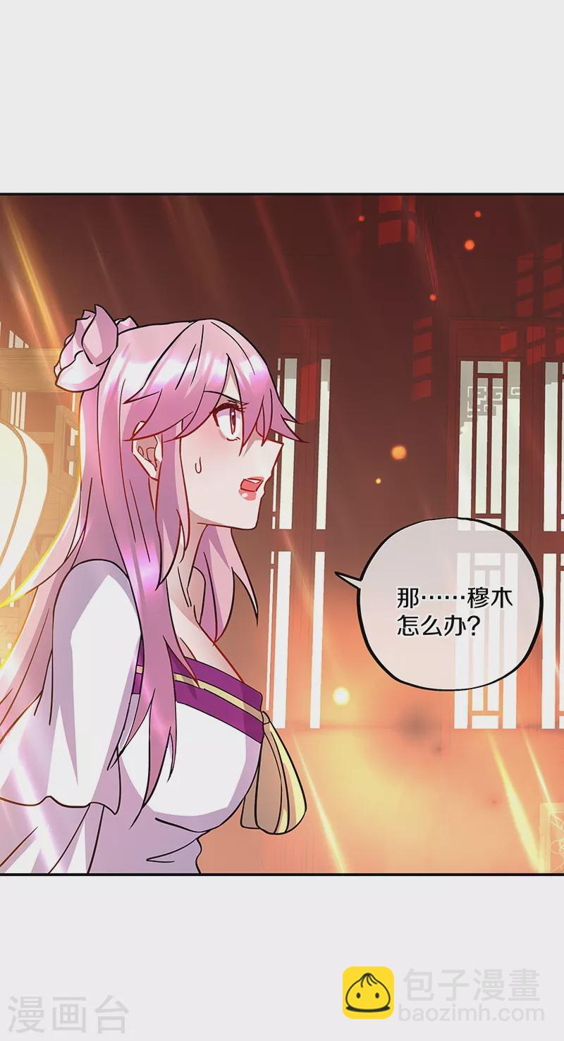 第383话 逃脱30