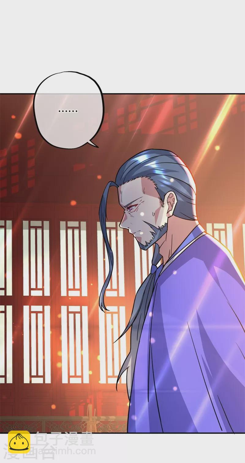 第383话 逃脱31
