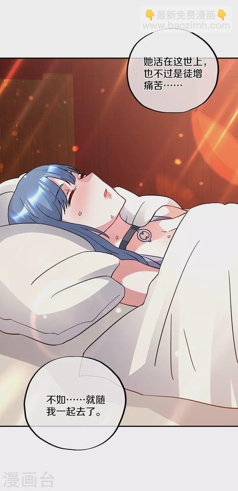 第383话 逃脱32