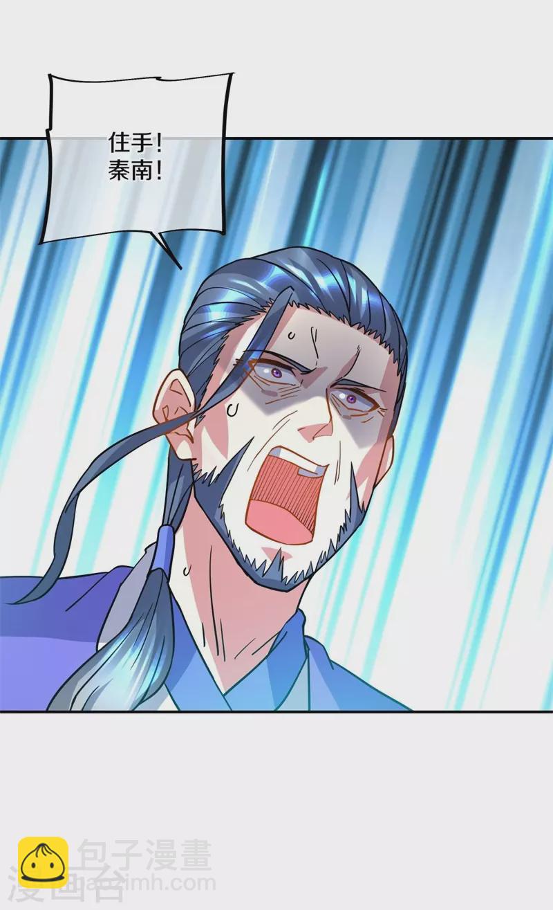 第383话 逃脱42