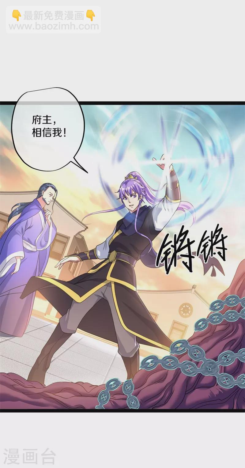 第383话 逃脱43