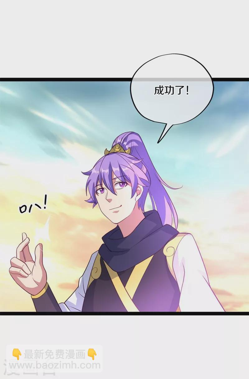 第383话 逃脱45