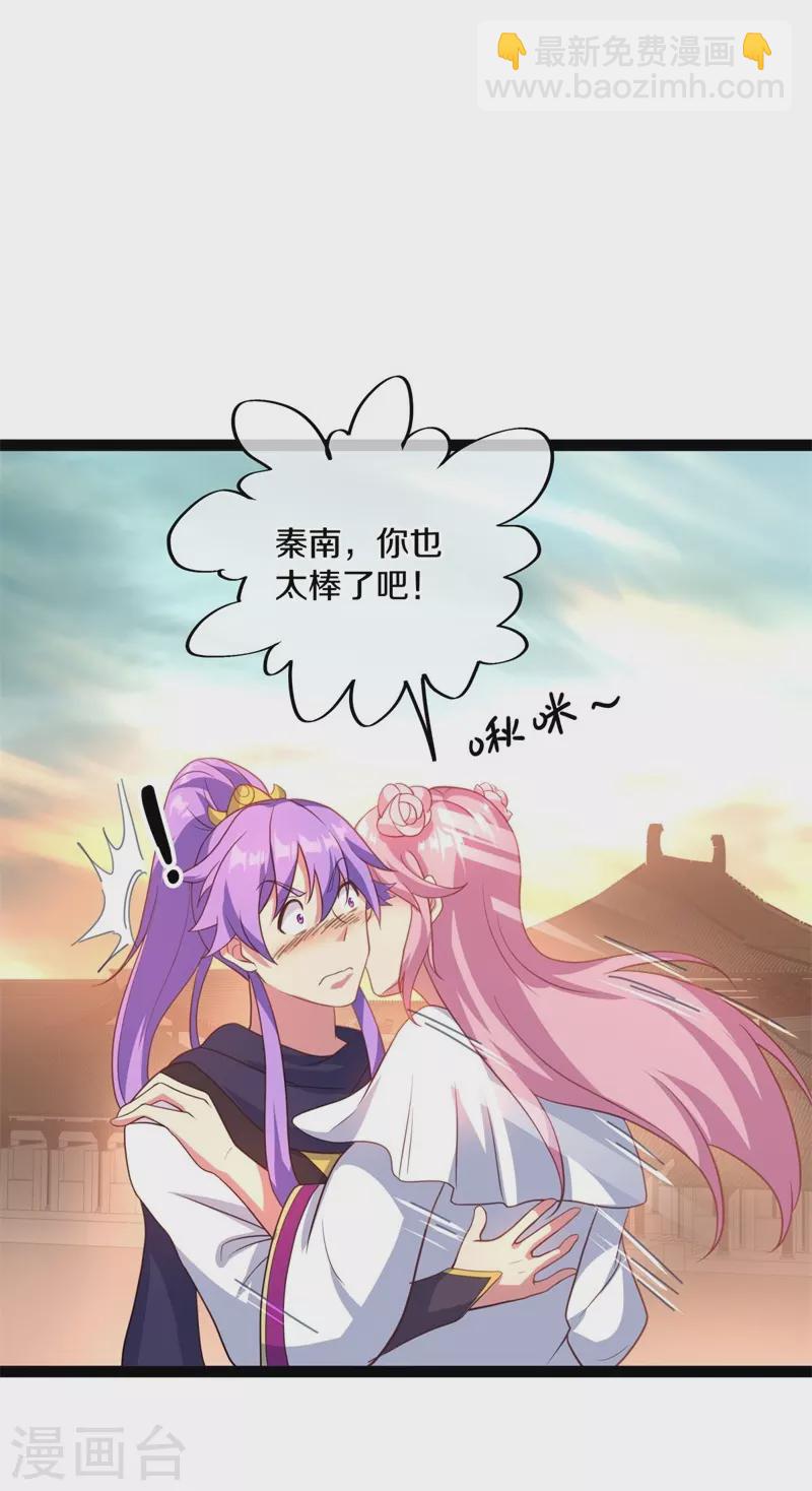 第383话 逃脱47