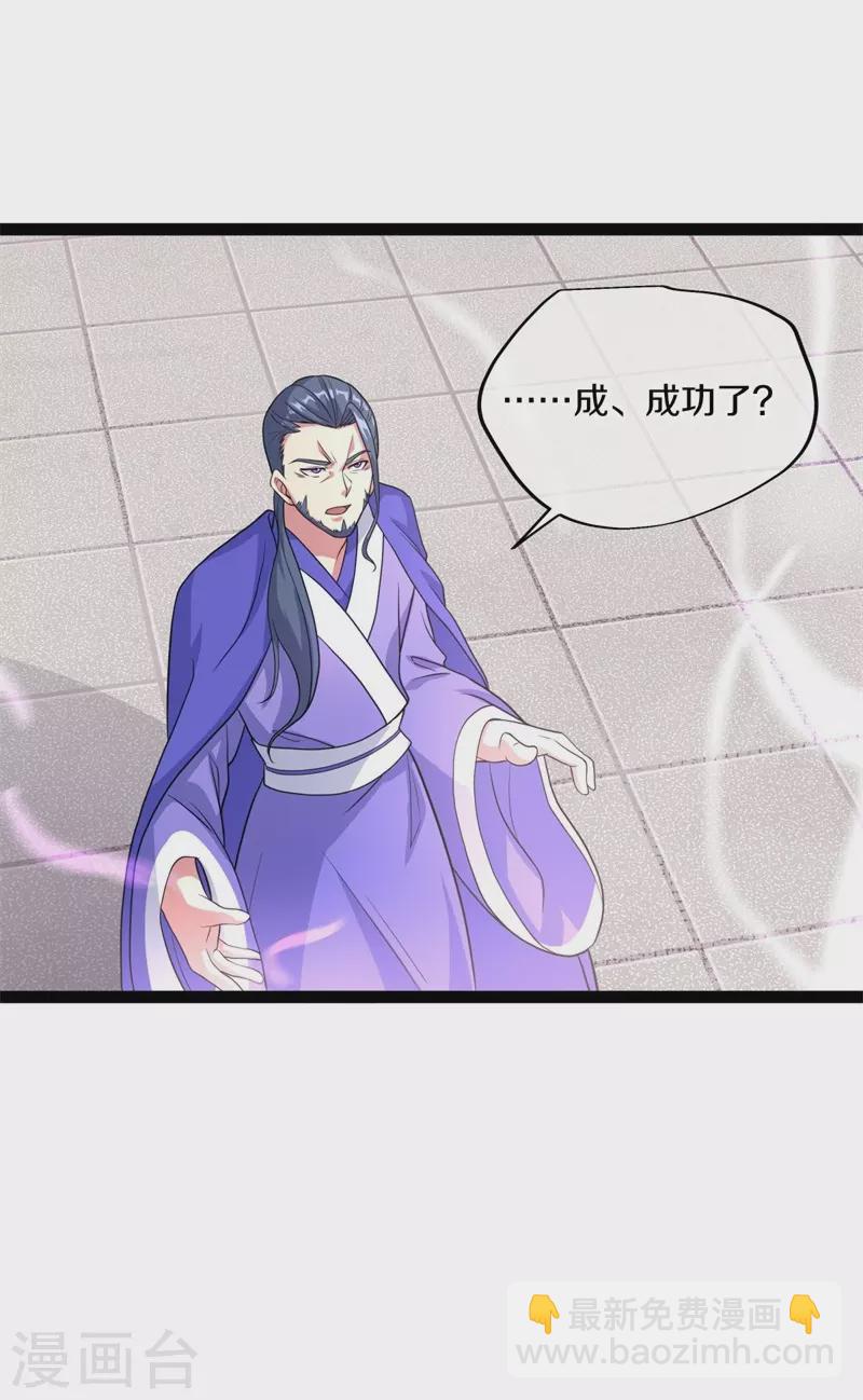 第383话 逃脱50
