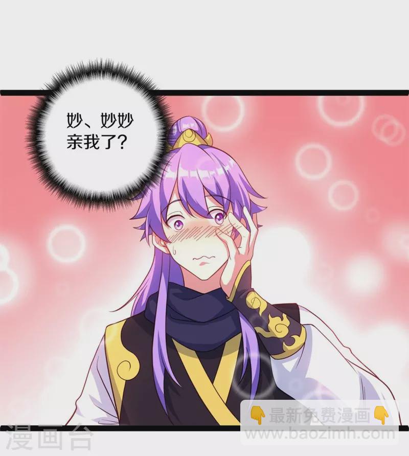 第383话 逃脱52