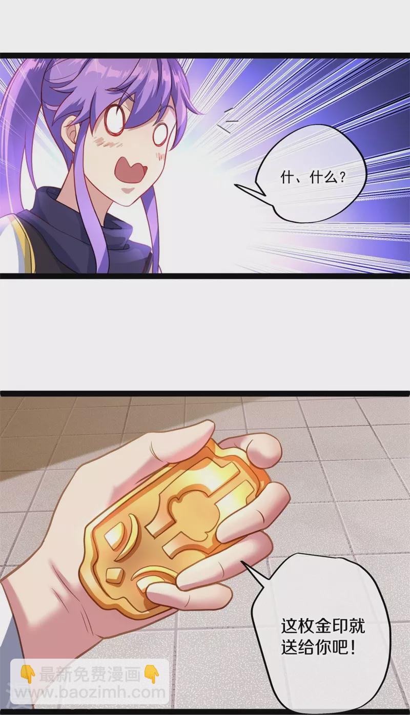 第383话 逃脱54