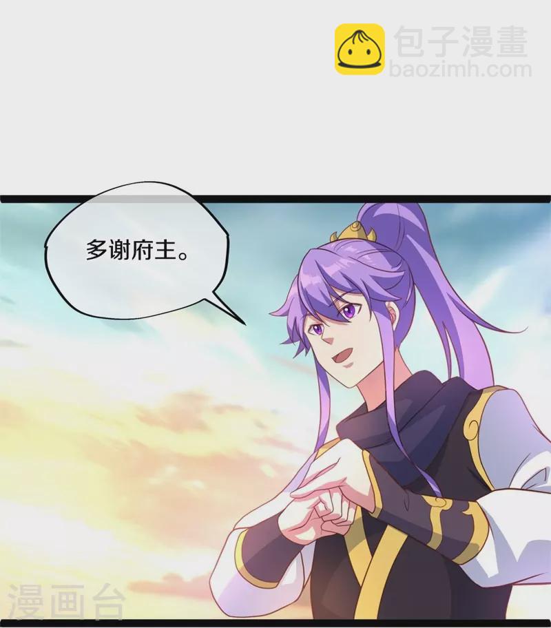 第383话 逃脱55
