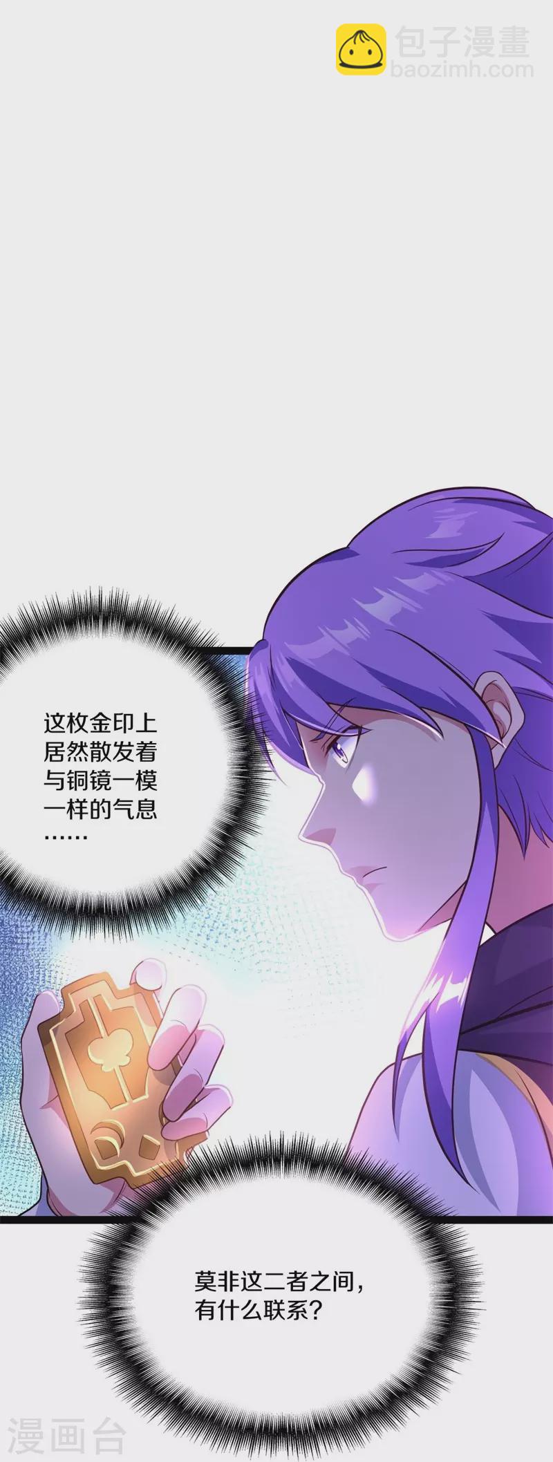 第383话 逃脱56