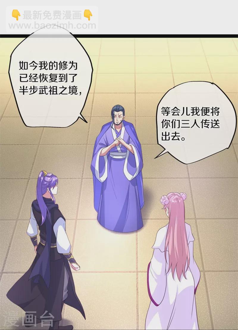 第383话 逃脱57