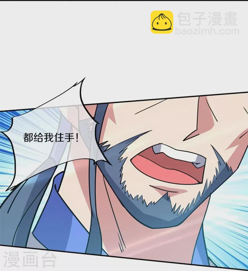 第383话 逃脱9
