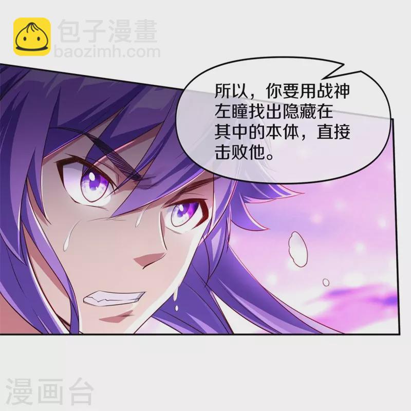 第385话 掳走10