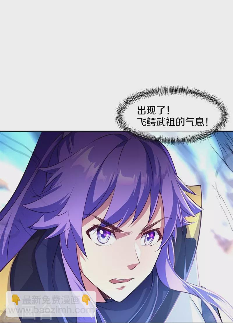第385话 掳走12