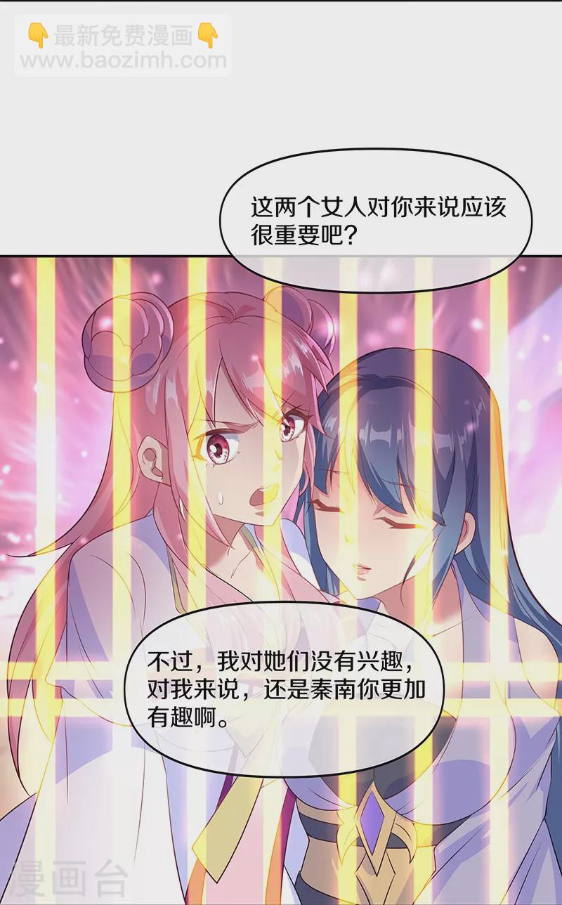 第385话 掳走16