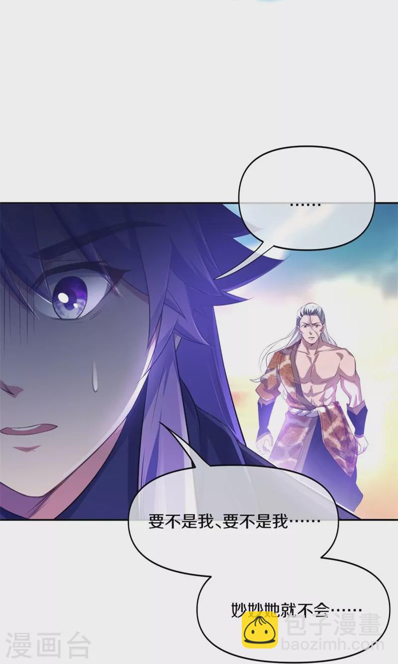第385话 掳走19