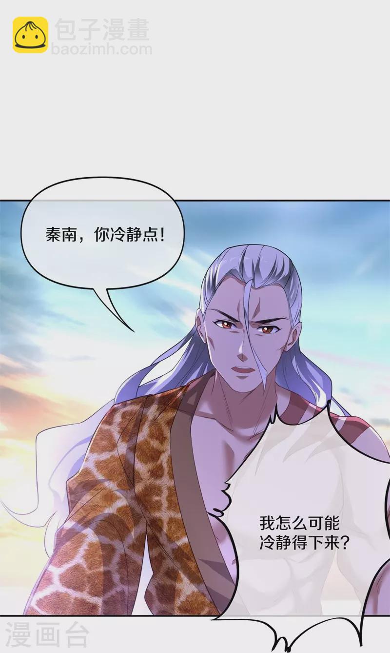 第385话 掳走20