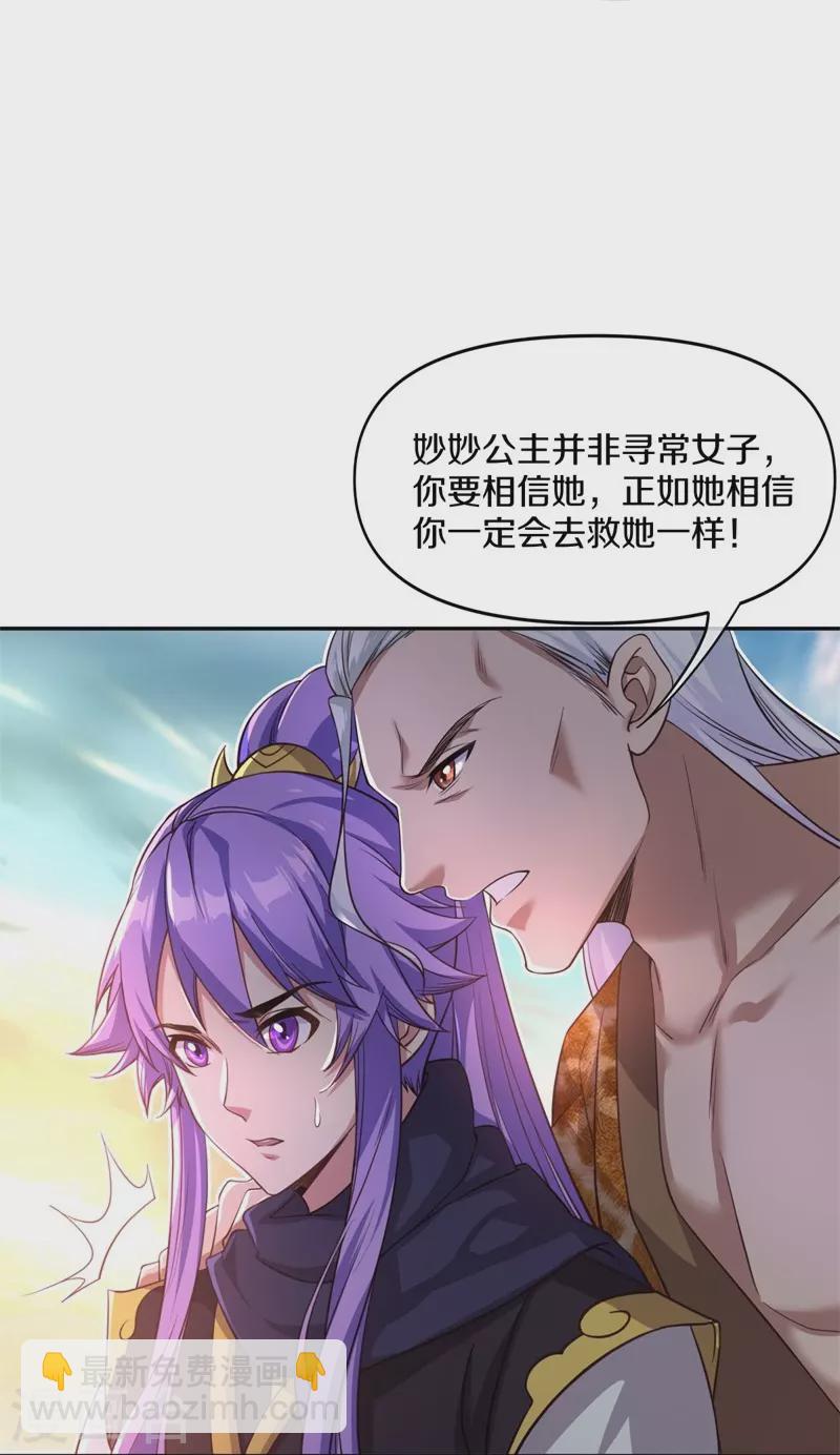 第385话 掳走22