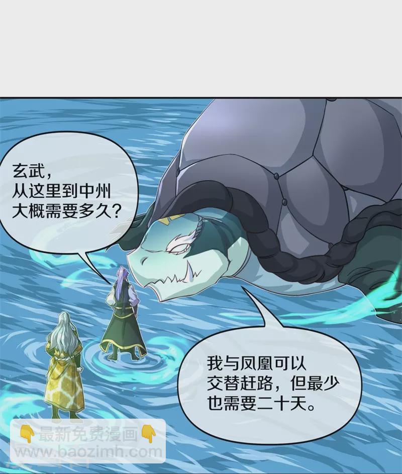 第385话 掳走24