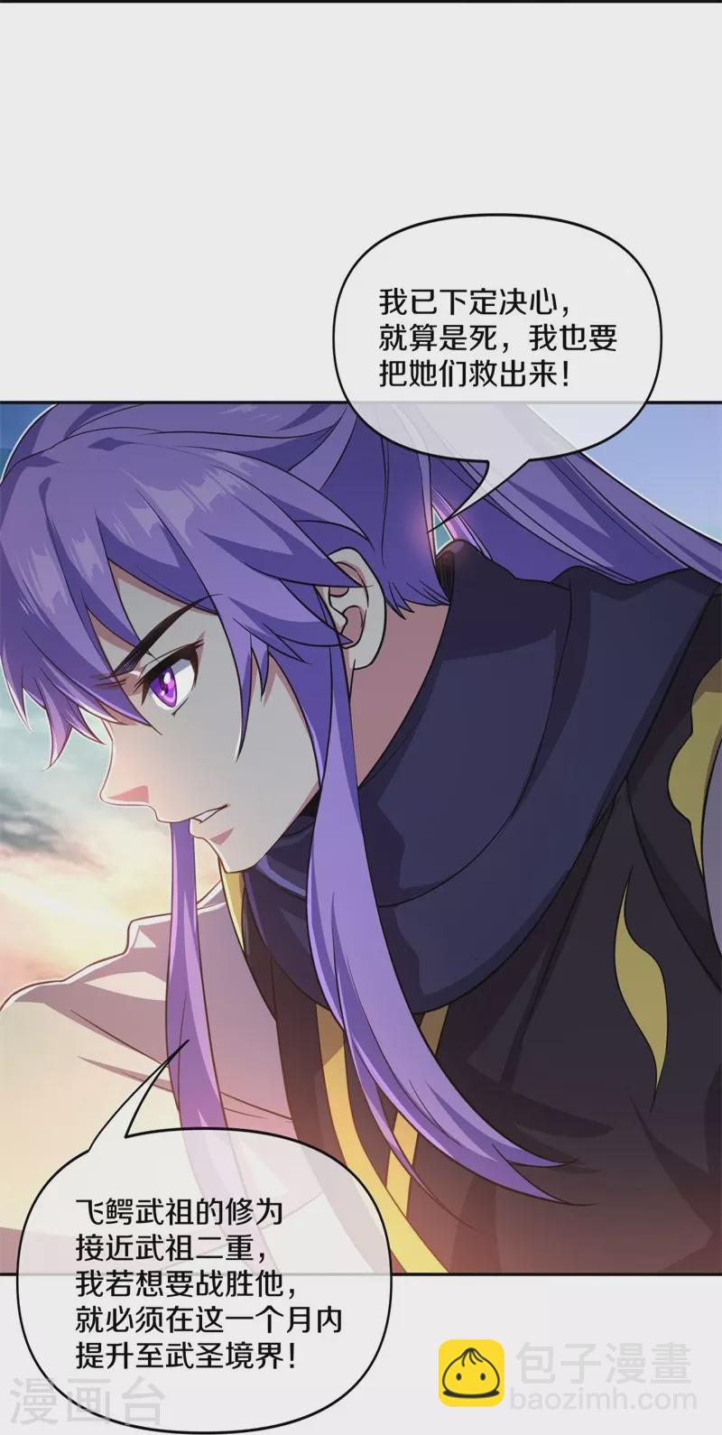 第385话 掳走26