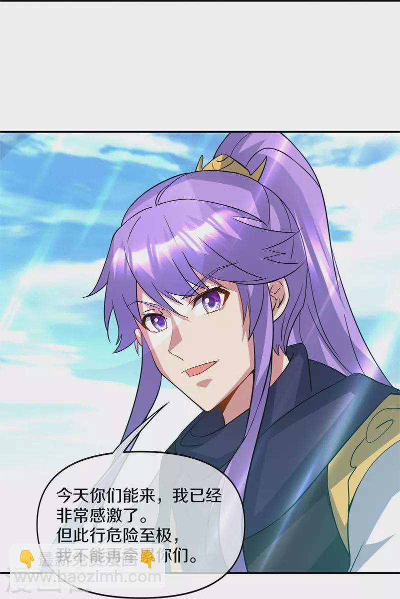 第385话 掳走29