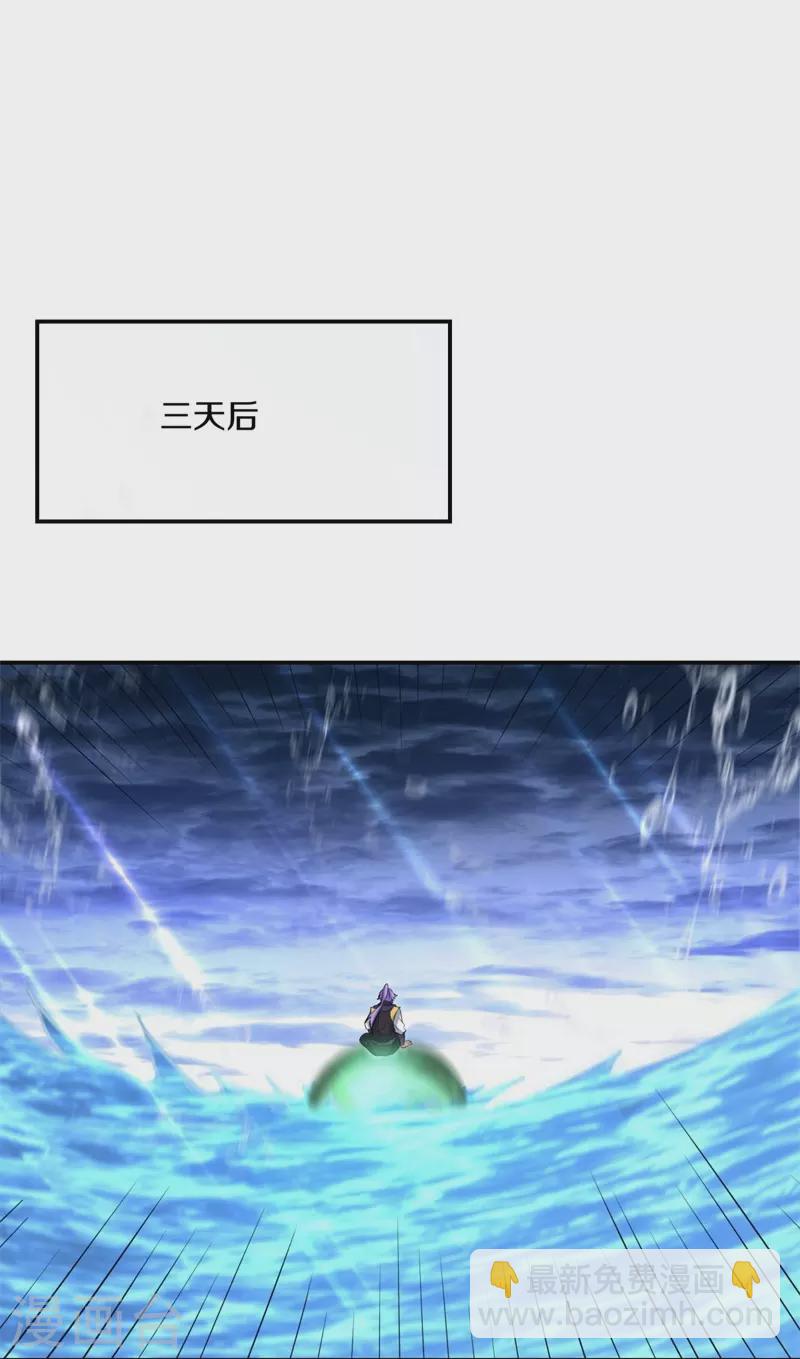 第385话 掳走33