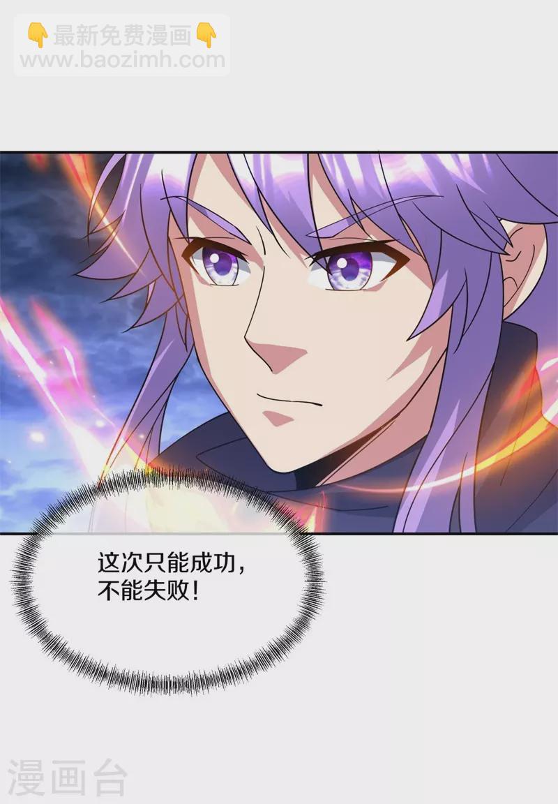 第385话 掳走37