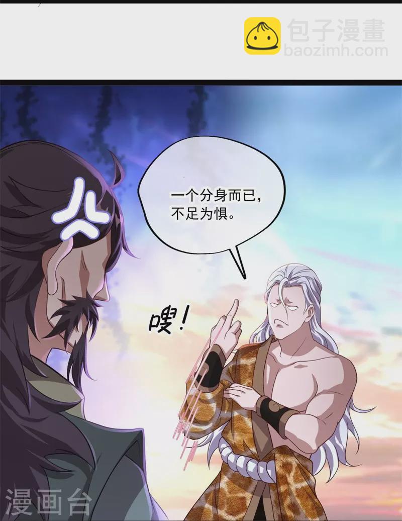 第385话 掳走4
