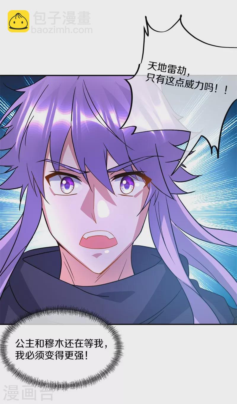 第385话 掳走40
