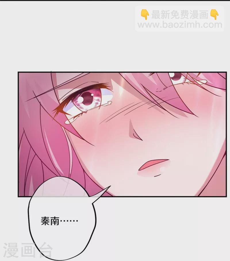 第385话 掳走51