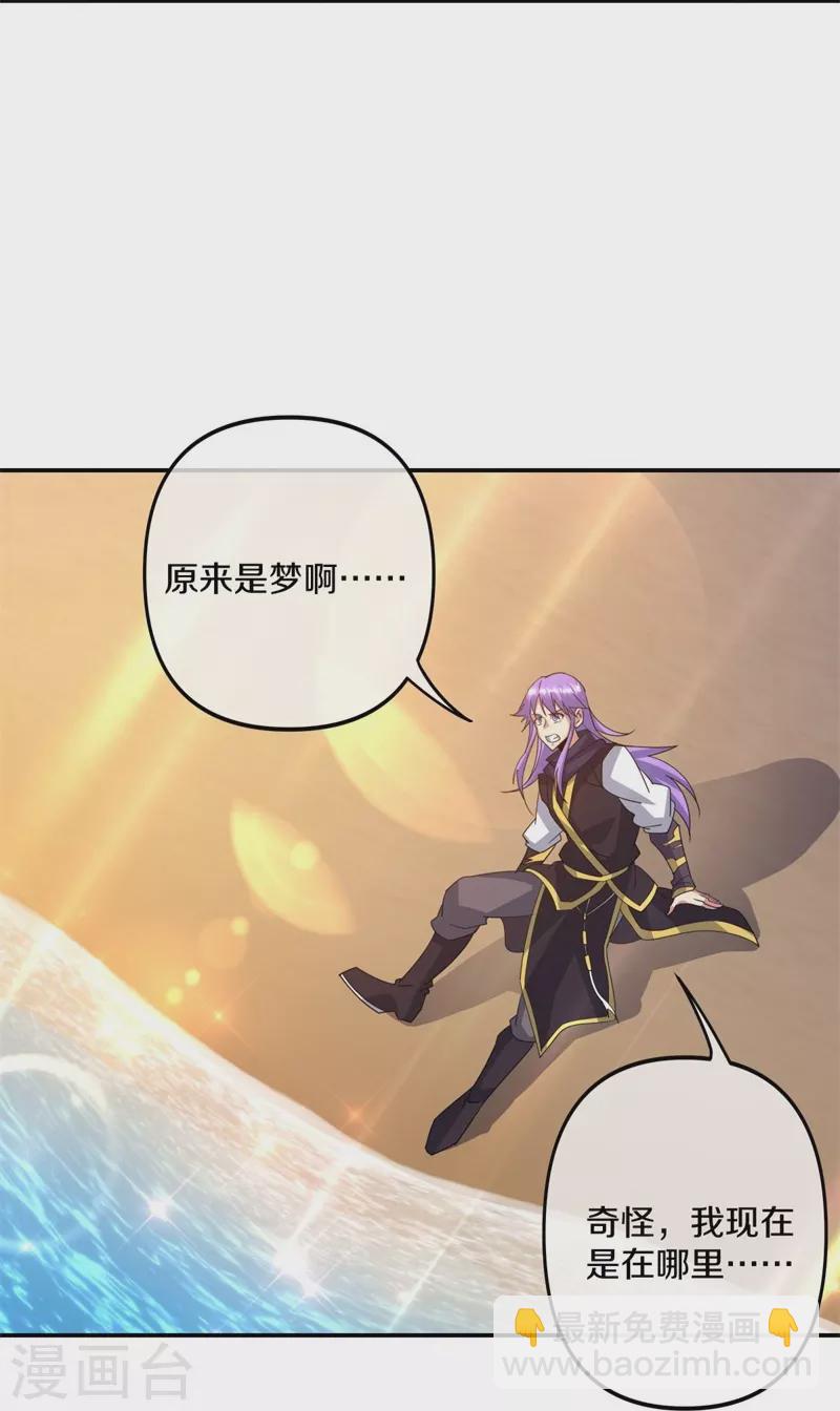 第385话 掳走53
