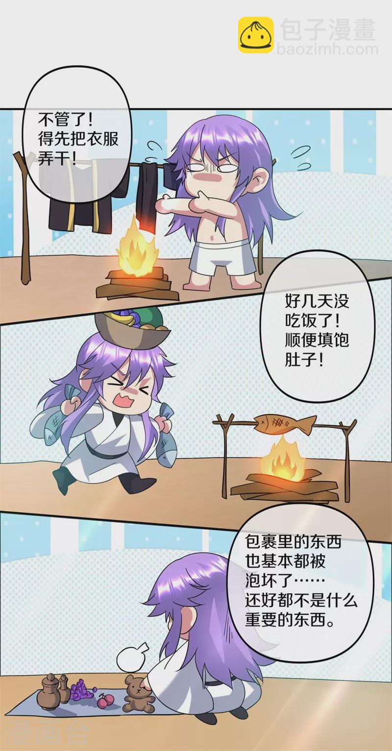 第385话 掳走54