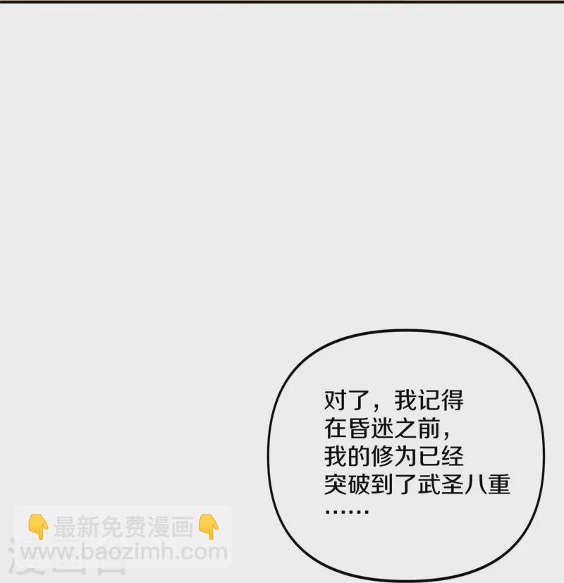 第385话 掳走55