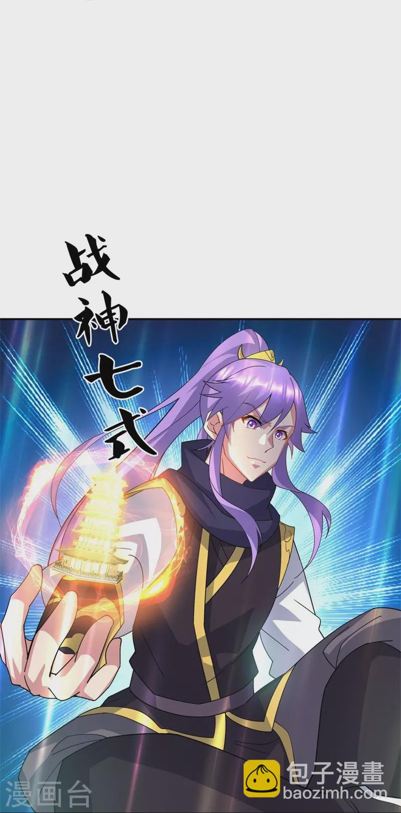 第385话 掳走57