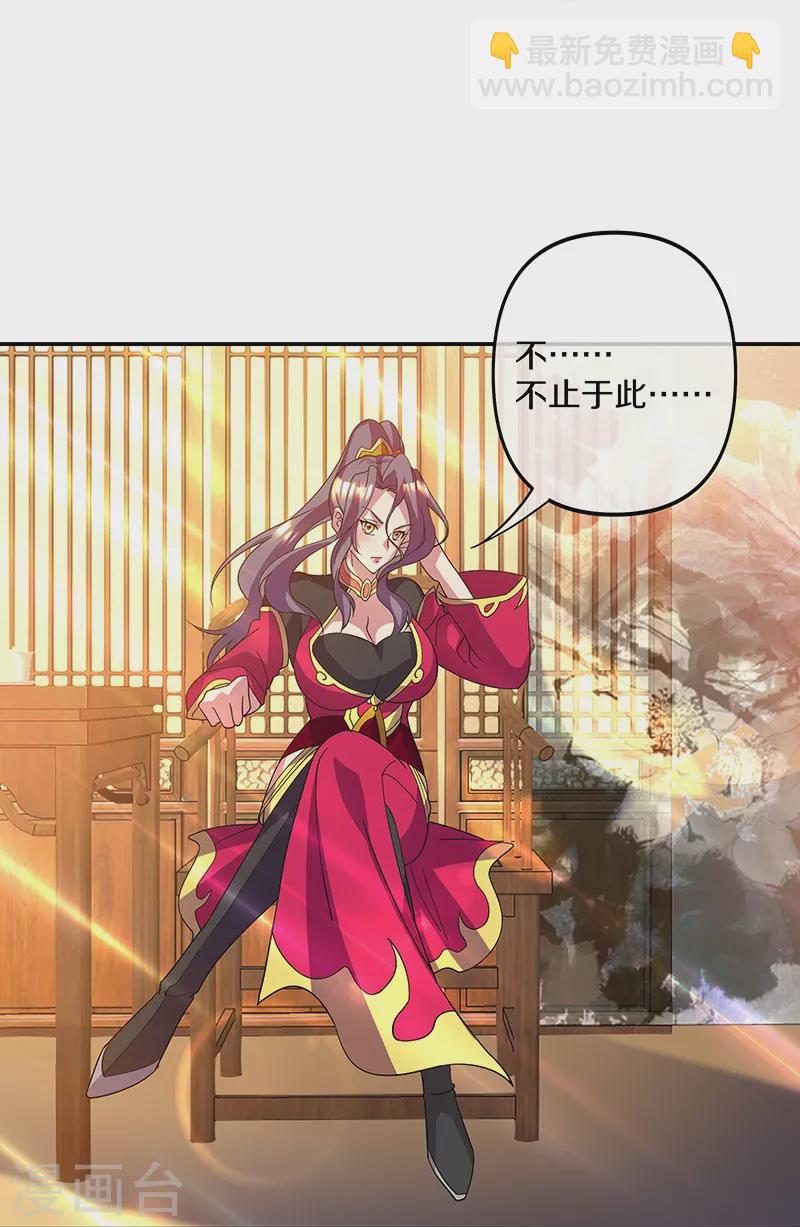 第385话 掳走59