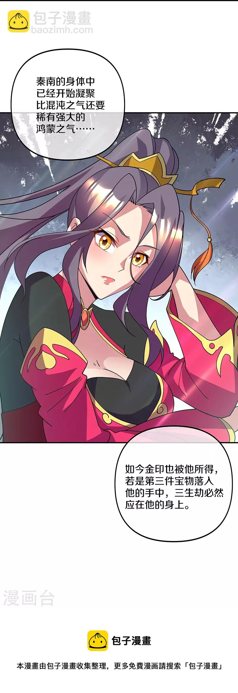 第385话 掳走60