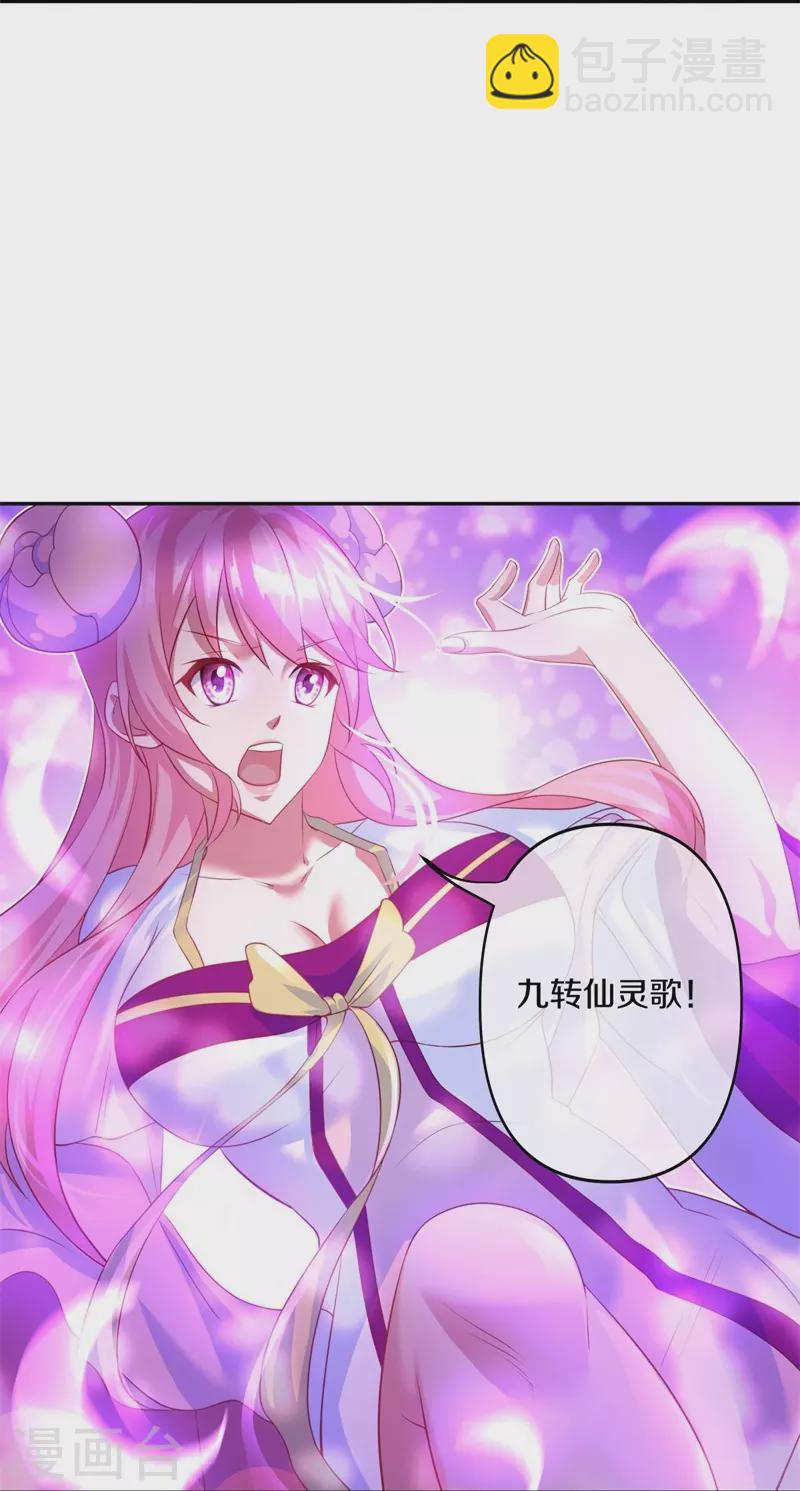 第385话 掳走7