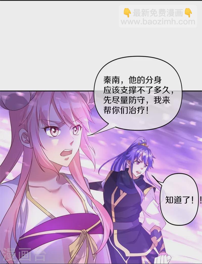 第385话 掳走8