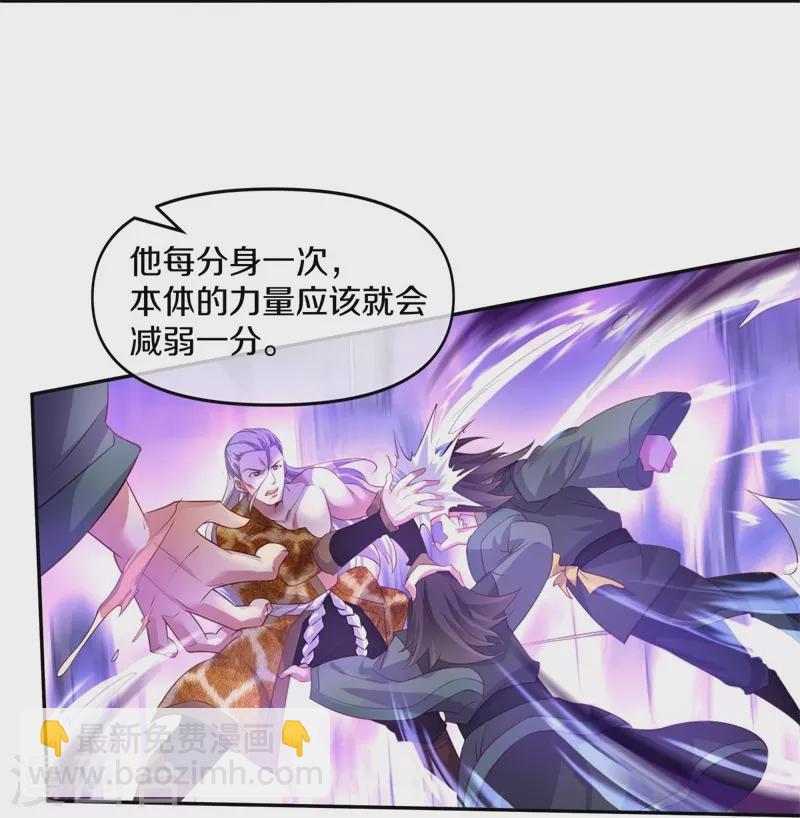 第385话 掳走9