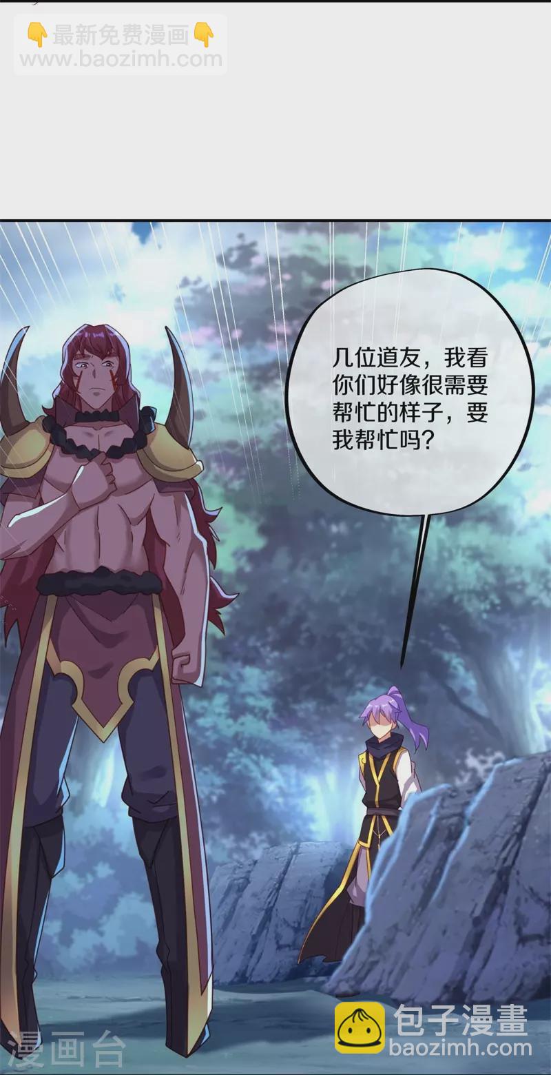 第387话 收割13