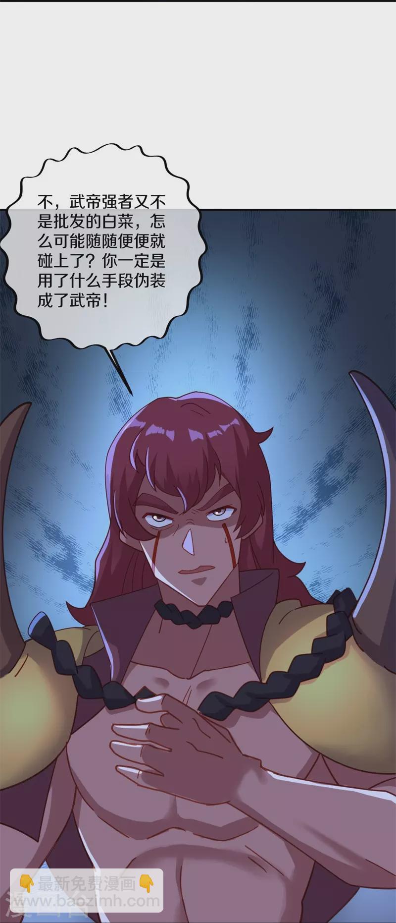 第387话 收割17
