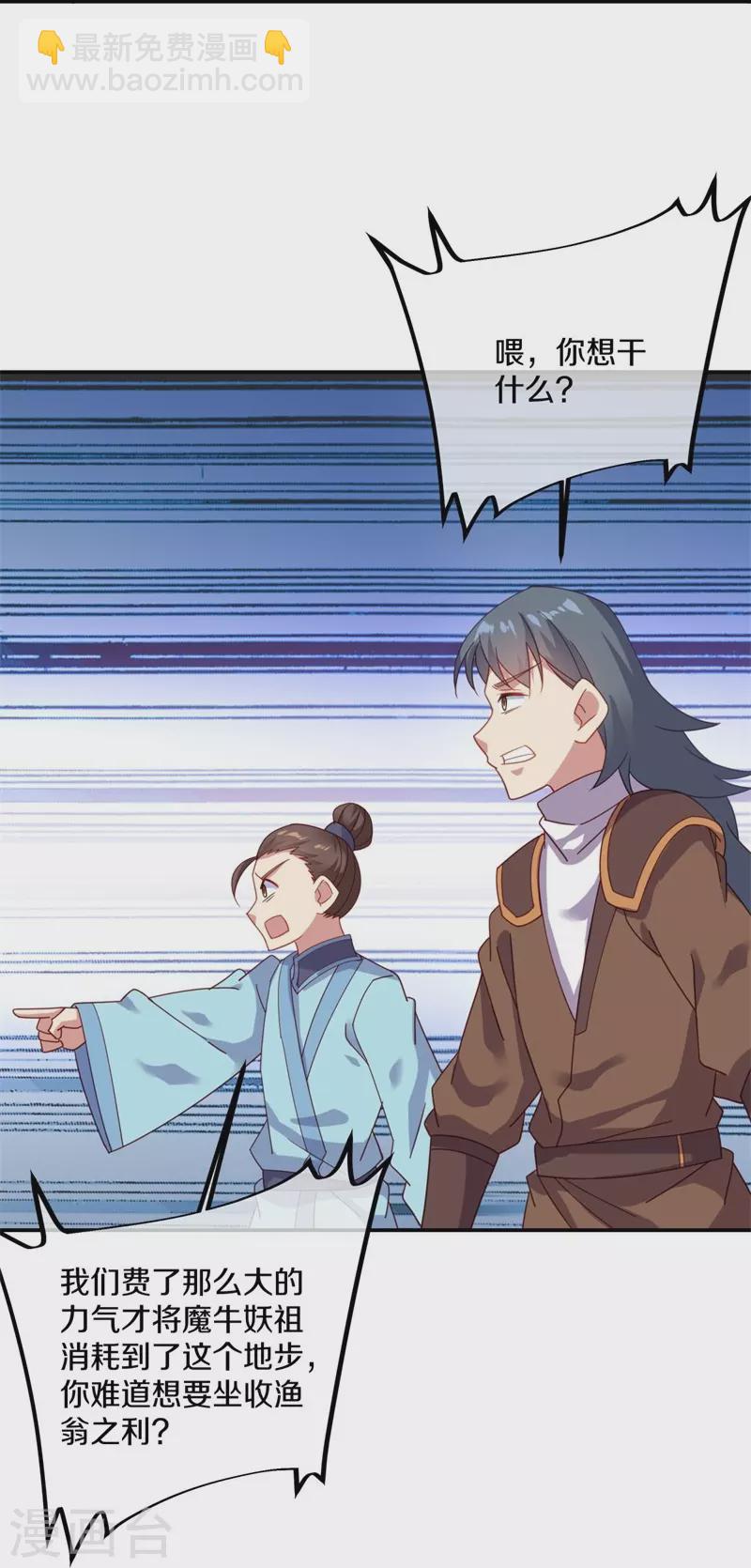 第387话 收割21
